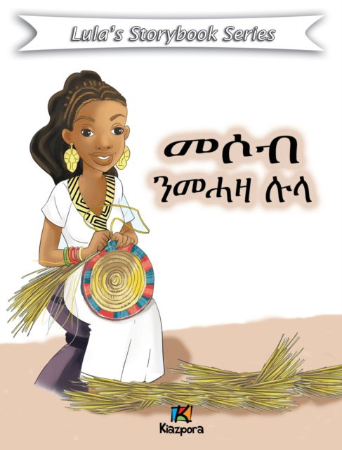 Cover for Kiazpora Publication · Messob N'MeHaza Lula - Tigrinya Children's Book (Gebundenes Buch) (2020)