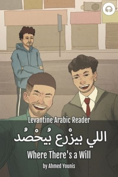 Cover for Ahmed Younis · Where There's a Will: Levantine Arabic Reader (Palestinian Arabic) - Levantine Arabic Readers (Paperback Book) (2021)