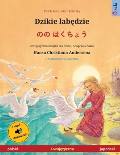 Cover for Ulrich Renz · Dzikie lab?dzie - ?? ????? (polski - japo?ski) (Paperback Book) (2023)