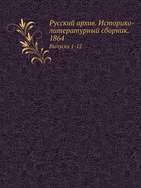 Cover for Kollektiv Avtorov · Russkij Arhiv. Istoriko-literaturnyj Sbornik. 1864 Vypuski 1-12 (Paperback Book) [Russian edition] (2019)