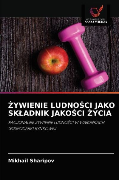 Cover for Mikhail Sharipov · ?ywienie Ludno?ci Jako Skladnik Jako?ci ?ycia (Paperback Book) (2021)