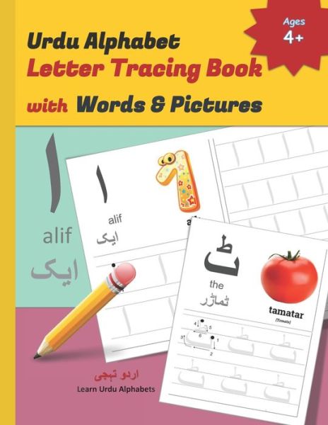 Cover for Urdu Alphabets · Urdu Alphabet Letter Tracing Book with Words &amp; Pictures (Taschenbuch) (2020)