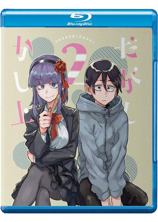 Cover for Blu-ray · Dagashi Kashi 2: Season 2 (Essentials) (Blu-ray) (2020)