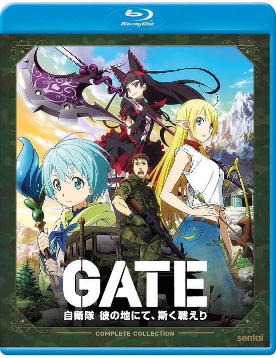 Cover for Gate (Blu-ray) (2021)