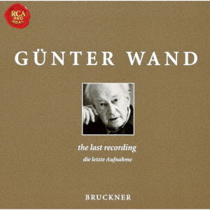 Bruckner: Symphony No.4 'romantic' - Gunter Wand - Muzyka - SONY CLASSICAL - 4547366471441 - 20 listopada 2020