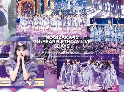 Nogizaka 46 9th Year Birthday Live 5days <limited> - Nogizaka 46 - Music - SONY MUSIC LABELS INC. - 4547366541441 - June 8, 2022