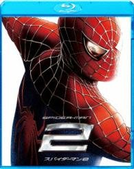 Cover for Tobey Maguire · Spider-man 2 (MBD) [Japan Import edition] (2014)
