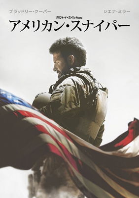 American Sniper - Bradley Cooper - Musiikki - WARNER BROS. HOME ENTERTAINMENT - 4548967231441 - keskiviikko 16. joulukuuta 2015