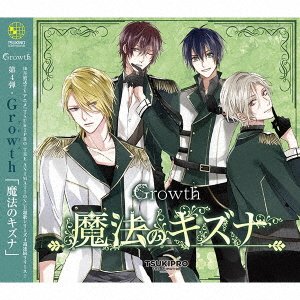 Cover for Growth · Mahou No Kizuna (CD) [Japan Import edition] (2017)