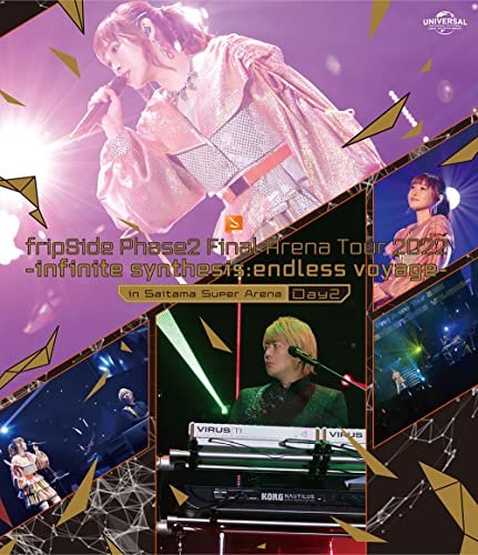 Cover for Fripside · Final Arena Tour 2022 -infinite Synthesis:endless Voyage- Day2 (MBD) [Japan Import edition] (2022)