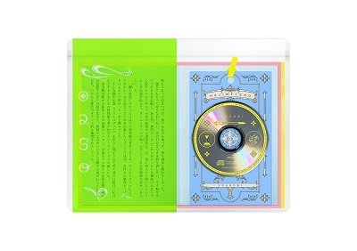 Cover for Yoasobi · Hajimeteno (CD) [Japan Import edition] (2023)