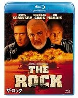 Cover for Sean Connery · The Rock (MBD) [Japan Import edition] (2010)