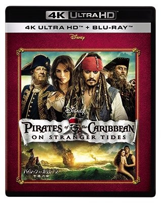 Cover for Johnny Depp · Pirates of the Caribbean: on Stranger Tides (MBD) [Japan Import edition] (2022)