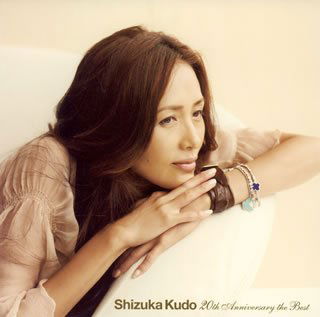 Cover for Shizuka Kudo · Best-20th Anniversary (CD) [Japan Import edition] (2007)