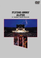 Cover for The Alfee · Flying Away Alfee in Yokohama M 1984.8.3 Fri (MDVD) [Japan Import edition] (2018)