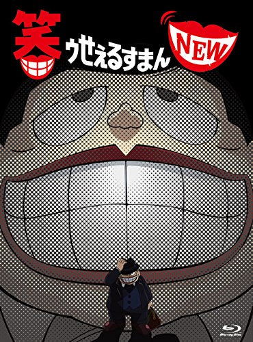 Cover for Fujiko Fujio a · Warau Salesman New Blu-ray Box (MBD) [Japan Import edition] (2017)