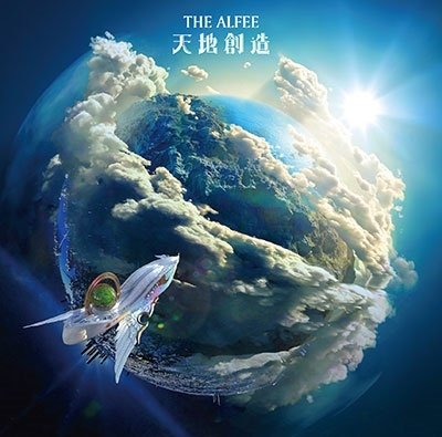 Cover for Alfee · Tenchisouzou (CD) [Japan Import edition] (2022)