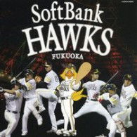 Cover for (Sports Theme) · 2007 Fukuoka Softbank Hawks (CD) [Japan Import edition] (2007)