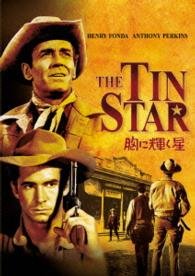 Cover for Henry Fonda · The Tin Star (MDVD) [Japan Import edition] (2015)