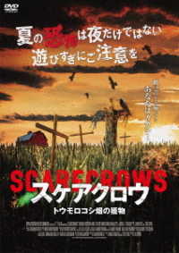 Cover for Hannah Gordon · Scarecrows (MDVD) [Japan Import edition] (2021)