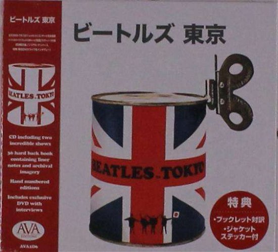 Cover for The Beatles · Beatles in Tokyo 1966 (CD) [Japan Import edition] (2021)