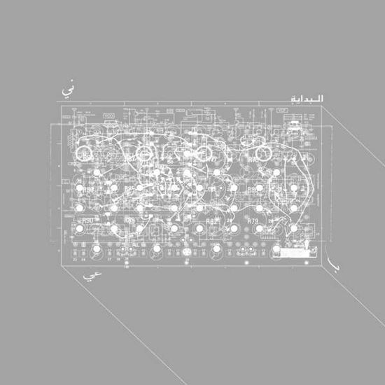 Albidaya - Rabih Beaini - Musiikki - ANNIHAYA - 5055300373441 - tiistai 25. kesäkuuta 2013