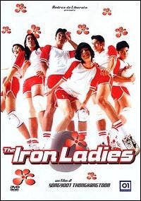 Iron Ladies (DVD)