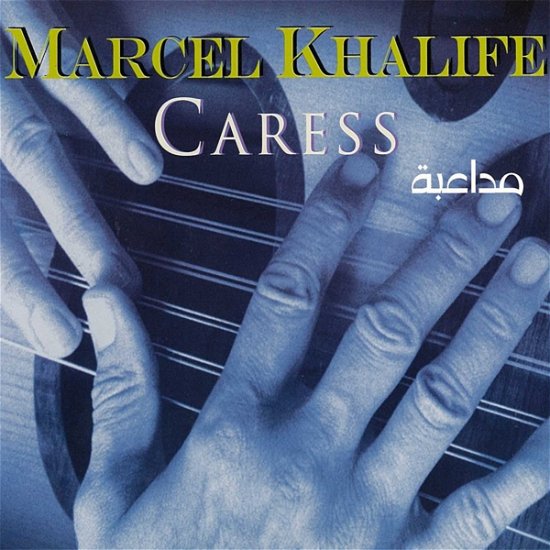 Caress - Marcel Khalife - Music - NAGAM - 9006834500441 - April 2, 2015