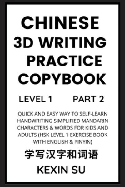 Cover for Kexin Su · Chinese 3D Writing Practice Copybook (Part 2) (Paperback Book) (2022)