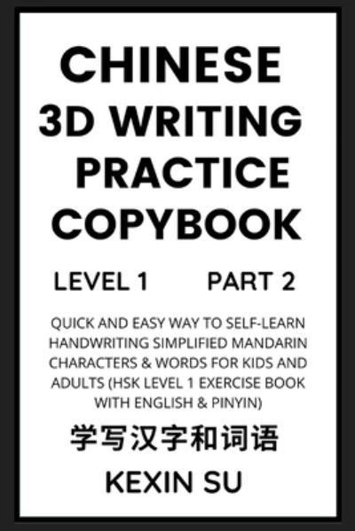 Cover for Kexin Su · Chinese 3D Writing Practice Copybook (Part 2) (Pocketbok) (2022)