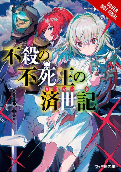 Cover for Eishi Hayama · The Undead King's Reign of Peace, Vol. 1 (light novel) (Paperback Book) (2021)