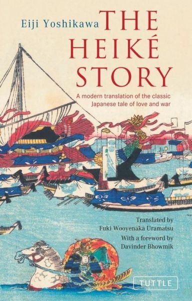 Cover for Eiji Yoshikawa · Heike Story (Paperback Bog) (2011)