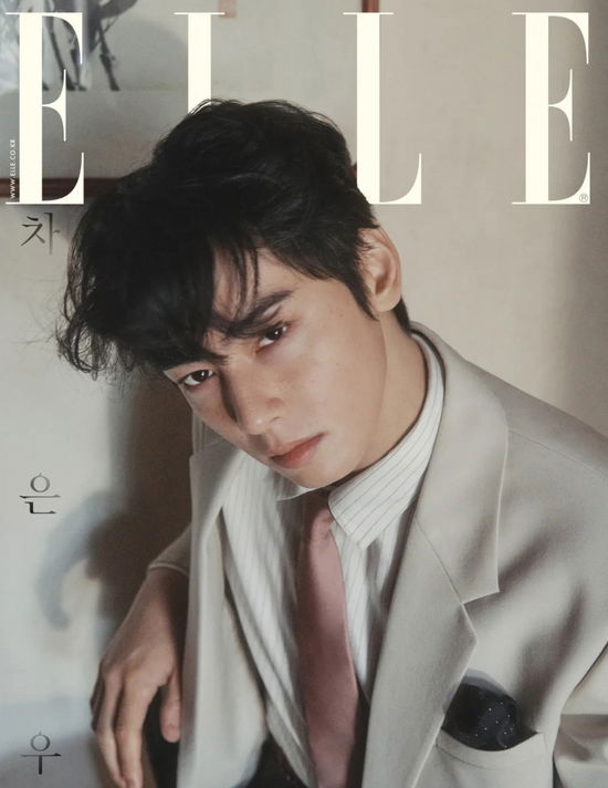 Cover for CHA EUN-WOO (ASTRO) · Elle Korea February 2025 (Magazine) [A edition] (2025)