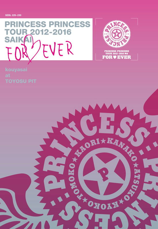 Cover for Princess Princess · Princess Princess Tour 2012-2016 Saikai for Ever Kouyasai at Toyosu Pit &lt;limited (MDVD) [Japan Import edition] (2017)