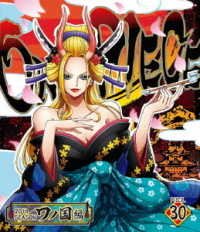 One Piece 20th Season Wanokuni Hen Piece.30 - Oda Eiichiro - Musik - AVEX PICTURES INC. - 4580055357442 - 8. juni 2022