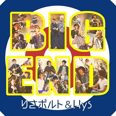 Cover for Risabolt &amp; Hys · Big End (CD) [Japan Import edition] (2023)