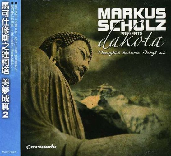 Cover for Markus Schulz · Thoughts Become Things II (CD) (2011)