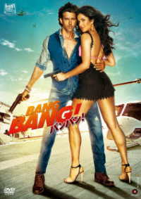 Cover for Hrithik Roshan · Bangbang! (MDVD) [Japan Import edition] (2023)