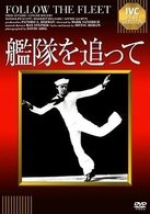 Cover for Fred Astaire · Follow the Fleet (MDVD) [Japan Import edition] (2009)
