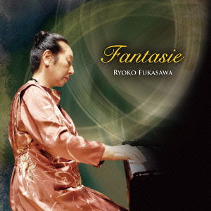 Fantasie - Fukasawa Ryoko - Music - ART UNION CO. - 4941135131442 - May 13, 2015