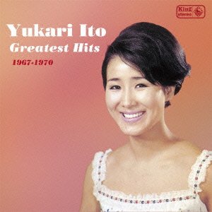 Cover for Ito Yukari · Yukari No Greatest Hits 1967-1970 (CD) [Japan Import edition] (2015)