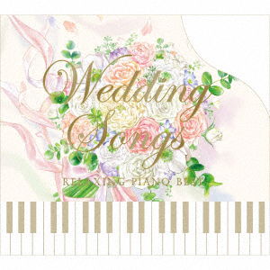 Cover for (Healing) · Relaxing Piano Best Wedding So (CD) [Japan Import edition] [Digipak] (2021)