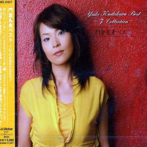 Cover for Kadokura Yuki · Yuki Kadokura Best -j-collection- (CD) [Japan Import edition] (2005)