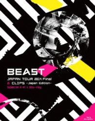 Cover for Beast · Beast -Japan Tour 2014/Clips Japan Edition (Blu-ray) (2015)