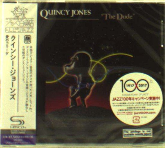 Cover for Quincy Jones · Dude (CD) [Reissue edition] (2016)