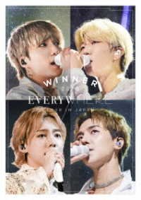 Cover for Winner · Winner 2018 Everywhere Tour in Japan (MDVD) [Japan Import edition] (2019)