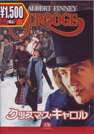 Scrooge - Ronald Neame - Musikk - PARAMOUNT JAPAN G.K. - 4988113822442 - 26. oktober 2007