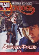 Cover for Ronald Neame · Scrooge (MDVD) [Japan Import edition] (2007)