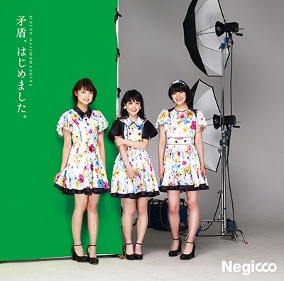 Cover for Negicco · Mujun.hajimemashita. (CD) [Japan Import edition] (2016)