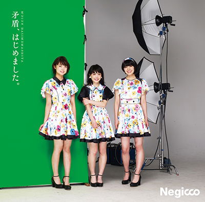 Cover for Negicco · Mujun.hajimemashita. (CD) [Japan Import edition] (2016)